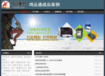 經濟型成品案例No:8352