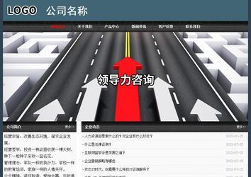 經濟型成品案例No:8352