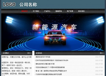 經濟型成品案例No:8352