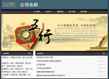 經濟型成品案例No:8352