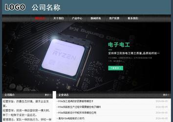 經濟型成品案例No:8352