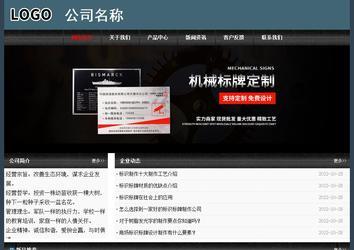 經濟型成品案例No:8352