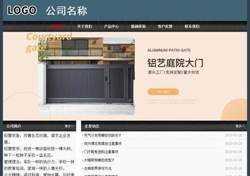 經濟型成品案例No:8352