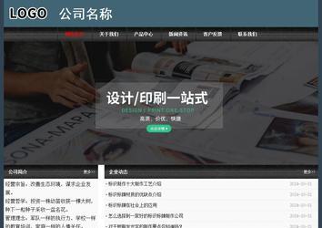 經濟型成品案例No:8352