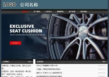 經濟型成品案例No:8352