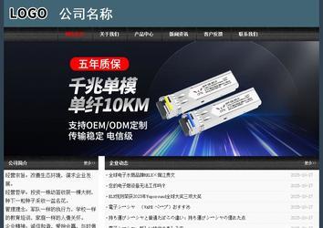 經濟型成品案例No:8352