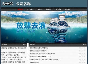 經濟型成品案例No:8352