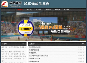 經濟型成品案例No:8352