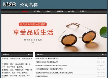 經濟型成品案例No:8352