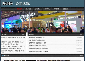 經濟型成品案例No:8352