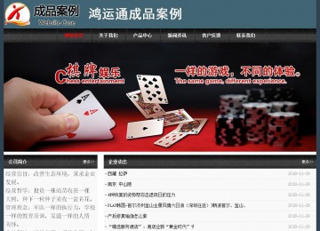 經濟型成品案例No:8352