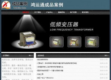 經濟型成品案例No:8352