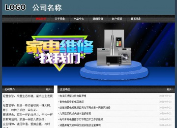 經濟型成品案例No:8352