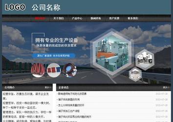 經濟型成品案例No:8352