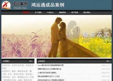 經濟型成品案例No:8352