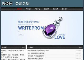 經濟型成品案例No:8352