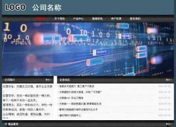 經濟型成品案例No:8352
