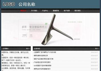 經濟型成品案例No:8352