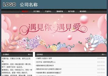 經濟型成品案例No:8352