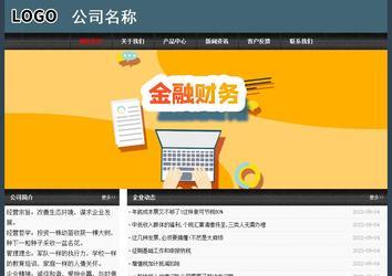 經濟型成品案例No:8352