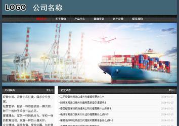 經濟型成品案例No:8352