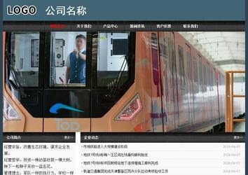 經濟型成品案例No:8352