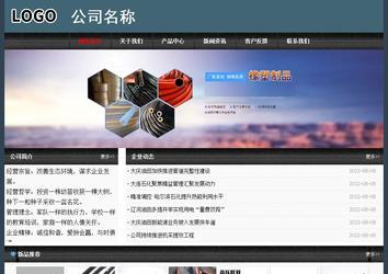 經濟型成品案例No:8352