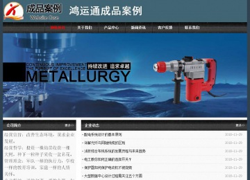 經濟型成品案例No:8352