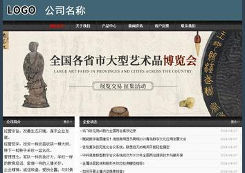 經濟型成品案例No:8352