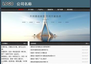 經濟型成品案例No:8352