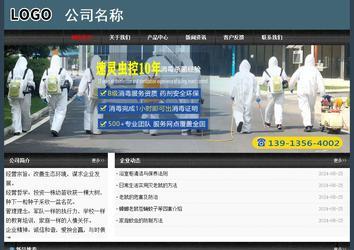 經濟型成品案例No:8352