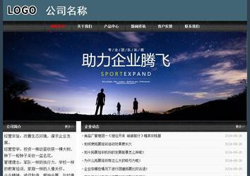 經濟型成品案例No:8352