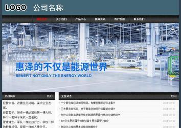 經濟型成品案例No:8352