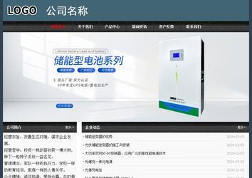 經濟型成品案例No:8352