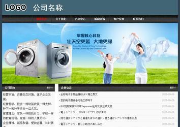 經濟型成品案例No:8352