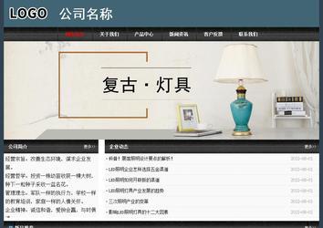 經濟型成品案例No:8352