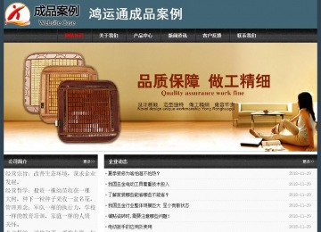 經濟型成品案例No:8352