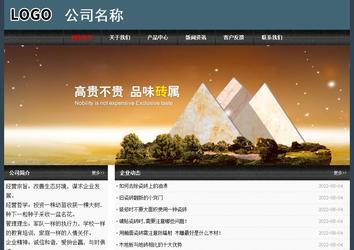 經濟型成品案例No:8352