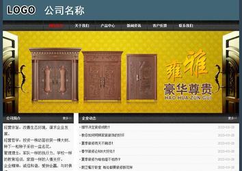 經濟型成品案例No:8352