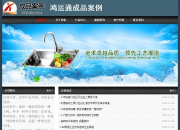 經濟型成品案例No:8352