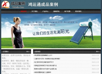 經濟型成品案例No:8352