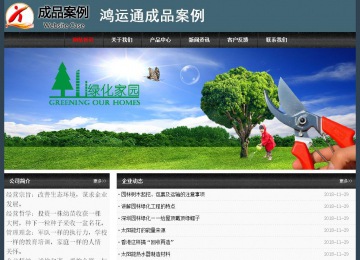 經濟型成品案例No:8352