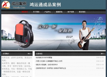 經濟型成品案例No:8352