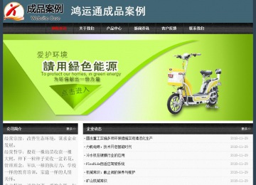 經濟型成品案例No:8352