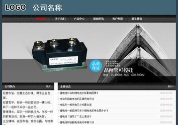 經濟型成品案例No:8352