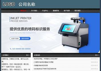 經濟型成品案例No:8352