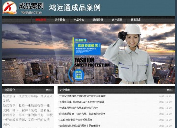 經濟型成品案例No:8352