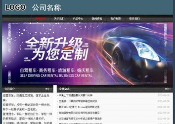 經濟型成品案例No:8352