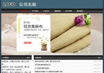 經濟型成品案例No:8352