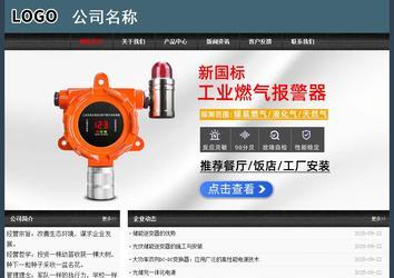 經濟型成品案例No:8352